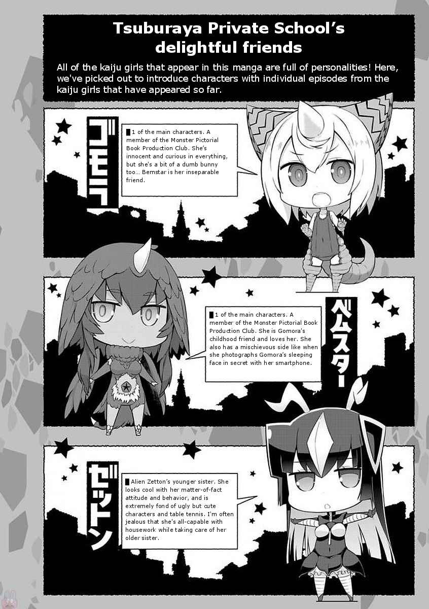 Chapter 23.5 - Page 2