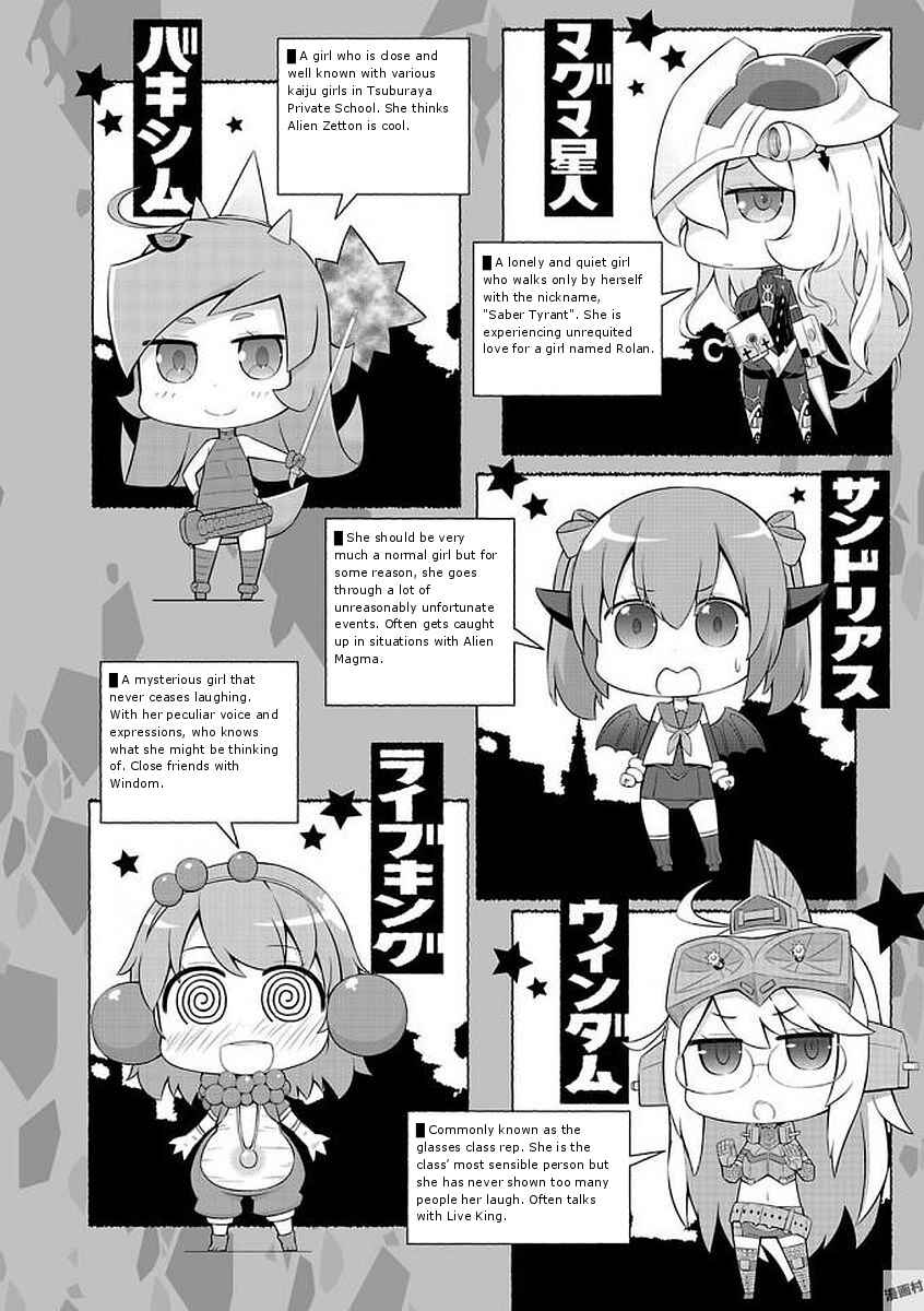 Chapter 23.5 - Page 4