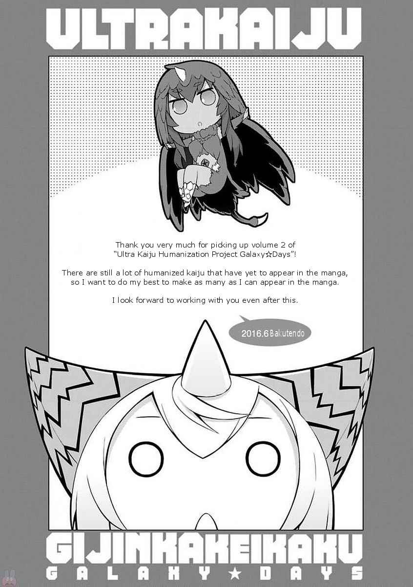 Chapter 23.5 - Page 7