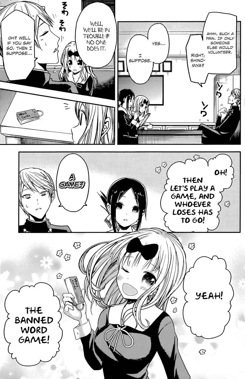 Chapter 18 - Page 3