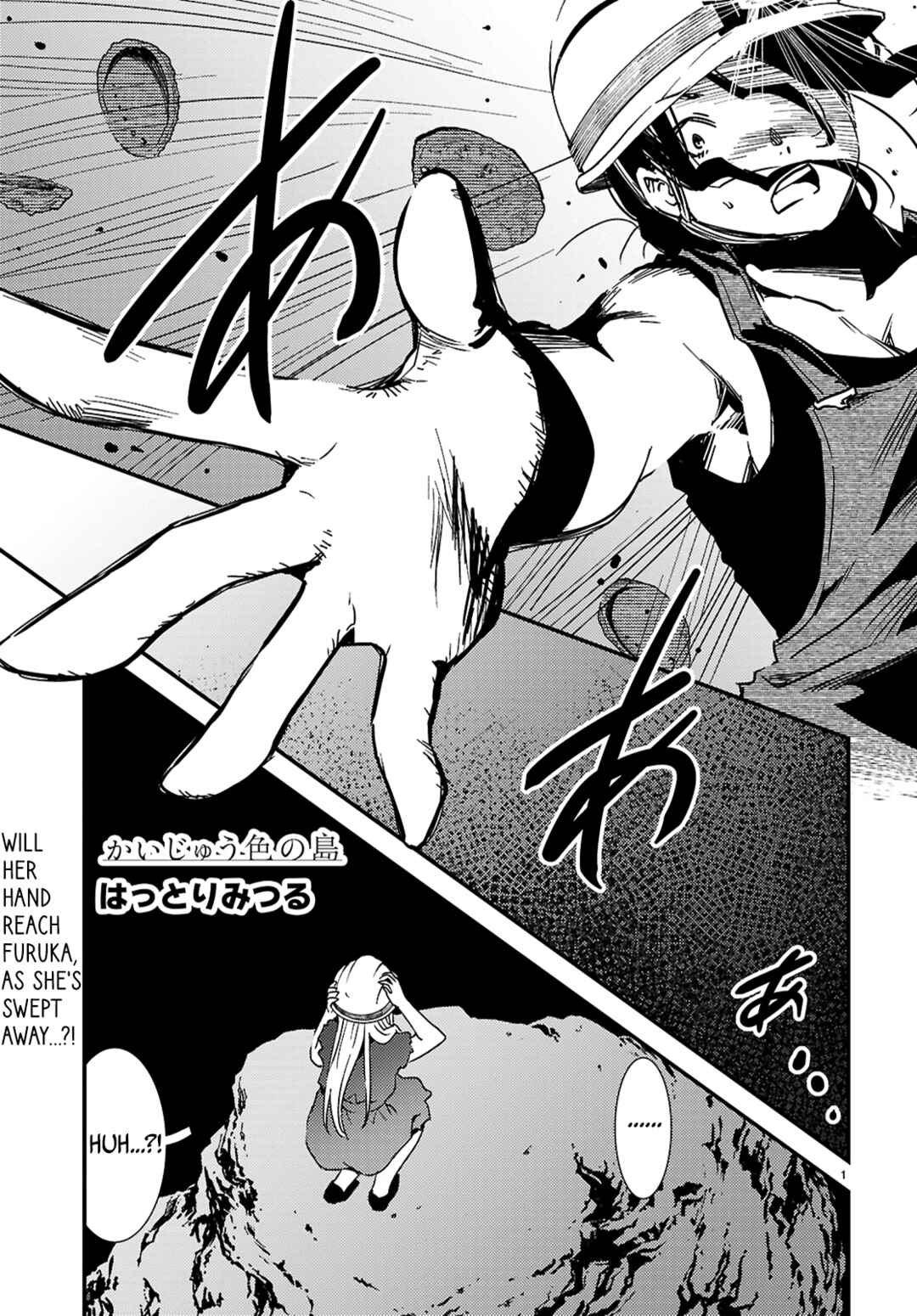 Chapter 23.1 - Page 1