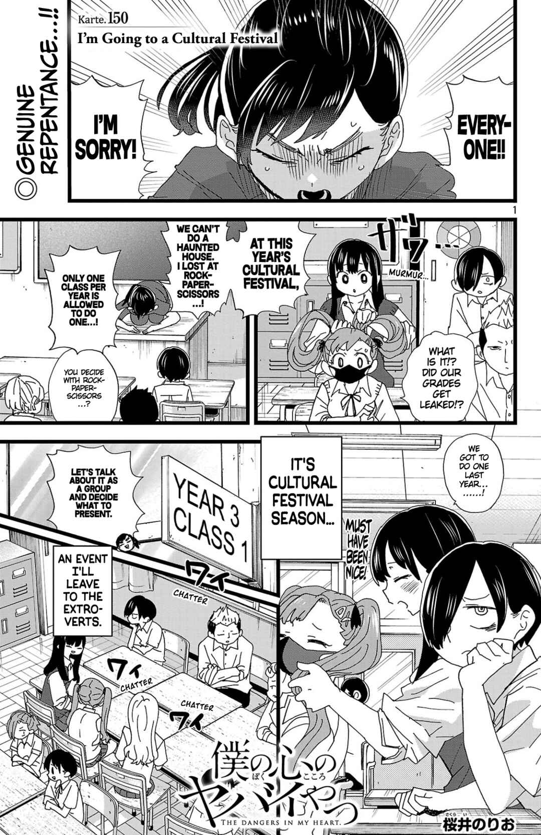 Chapter 150 - Page 2