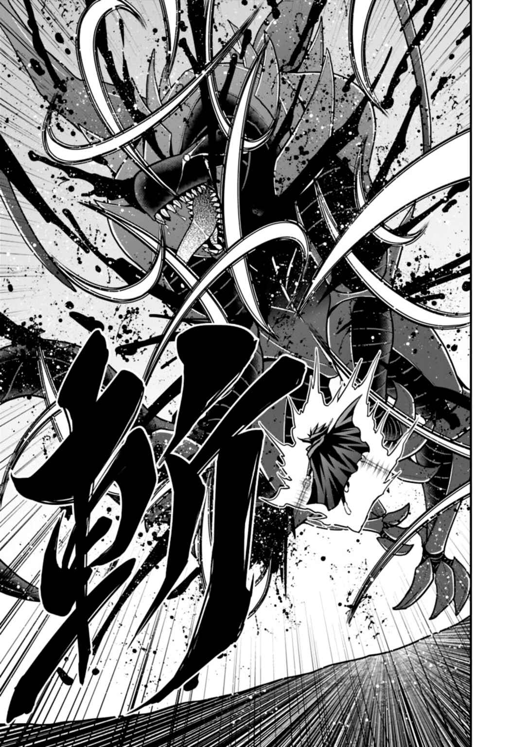 Chapter 26.1 - Page 11