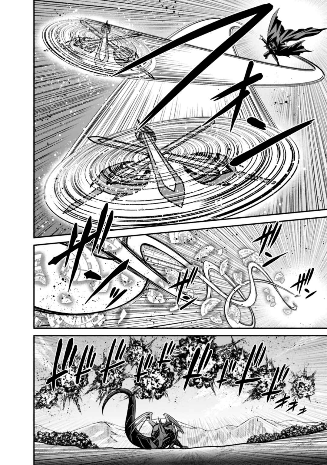 Chapter 26.1 - Page 14
