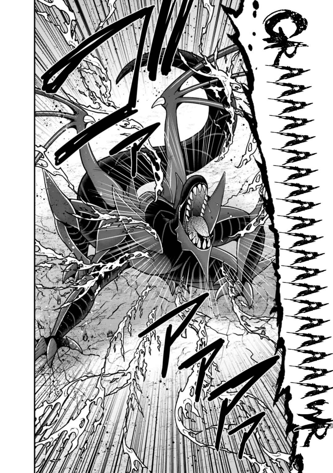 Chapter 26.1 - Page 6