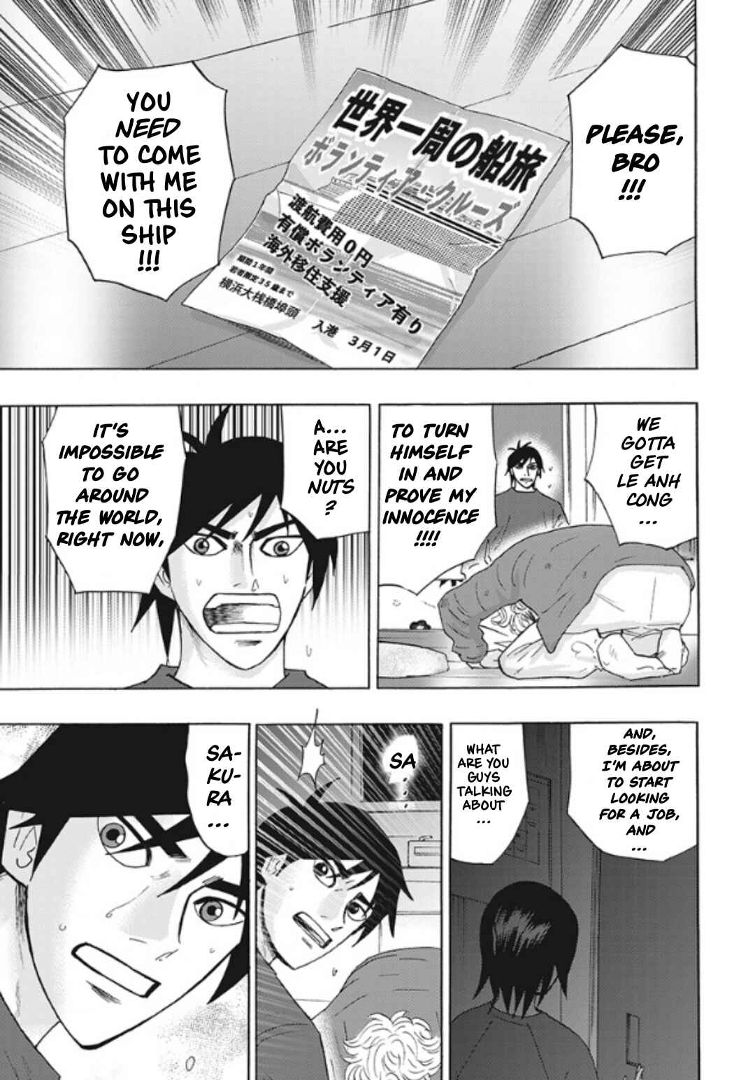 Chapter 4 - Page 1