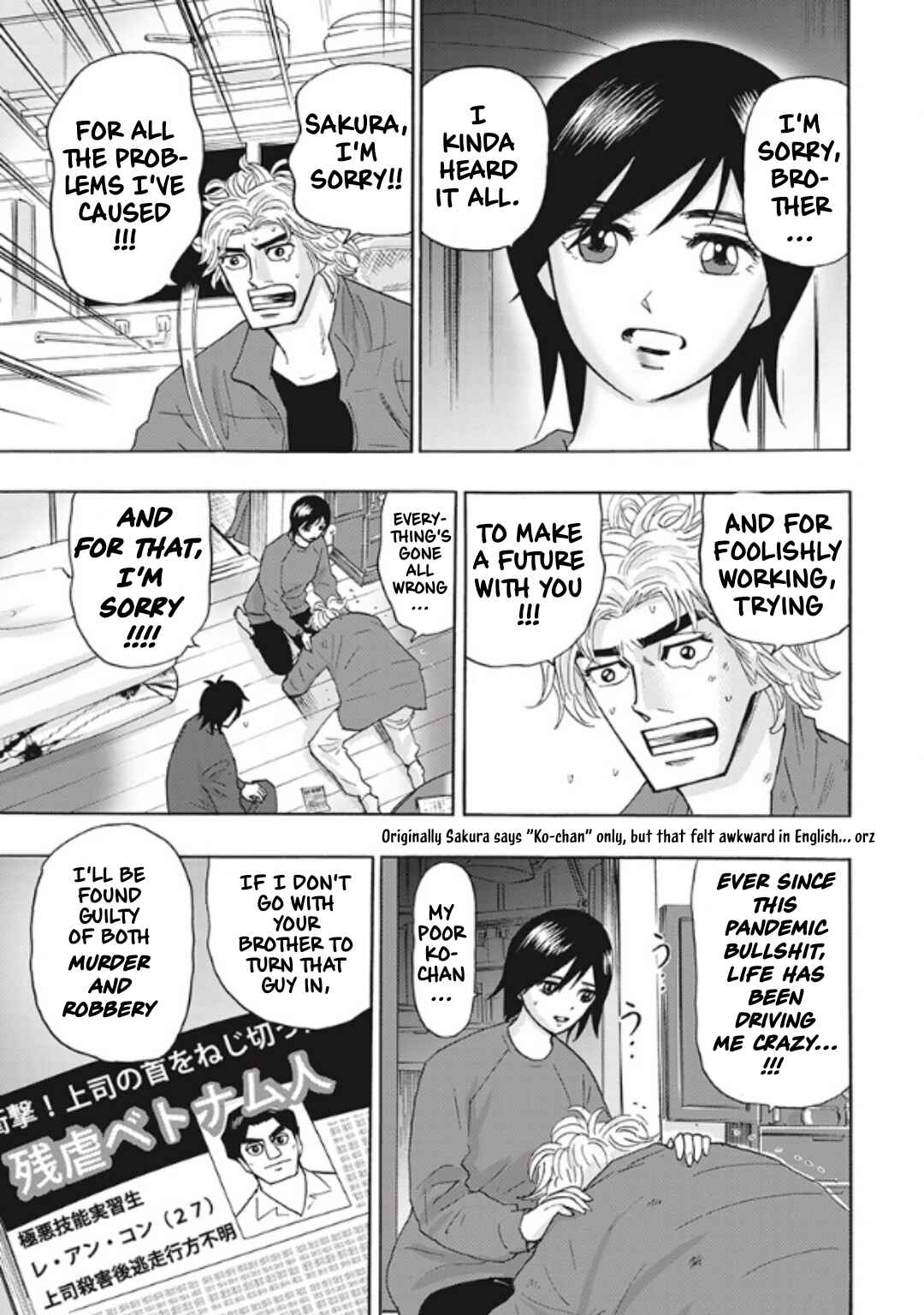 Chapter 4 - Page 3