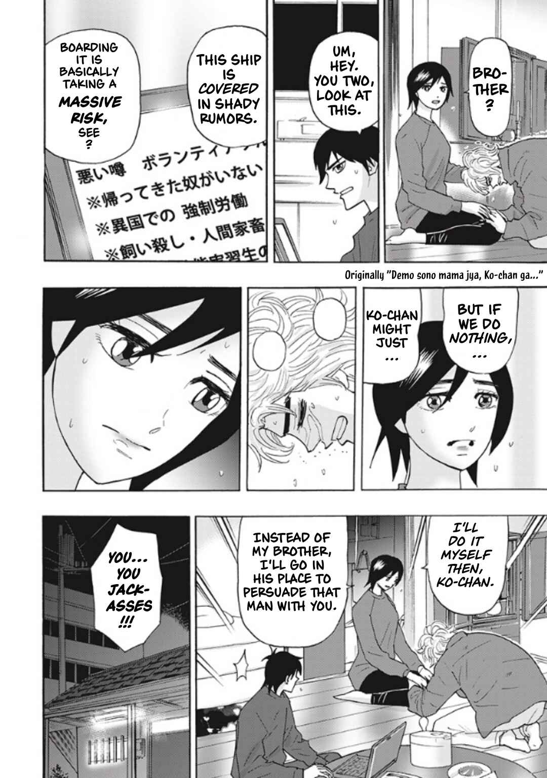 Chapter 4 - Page 4