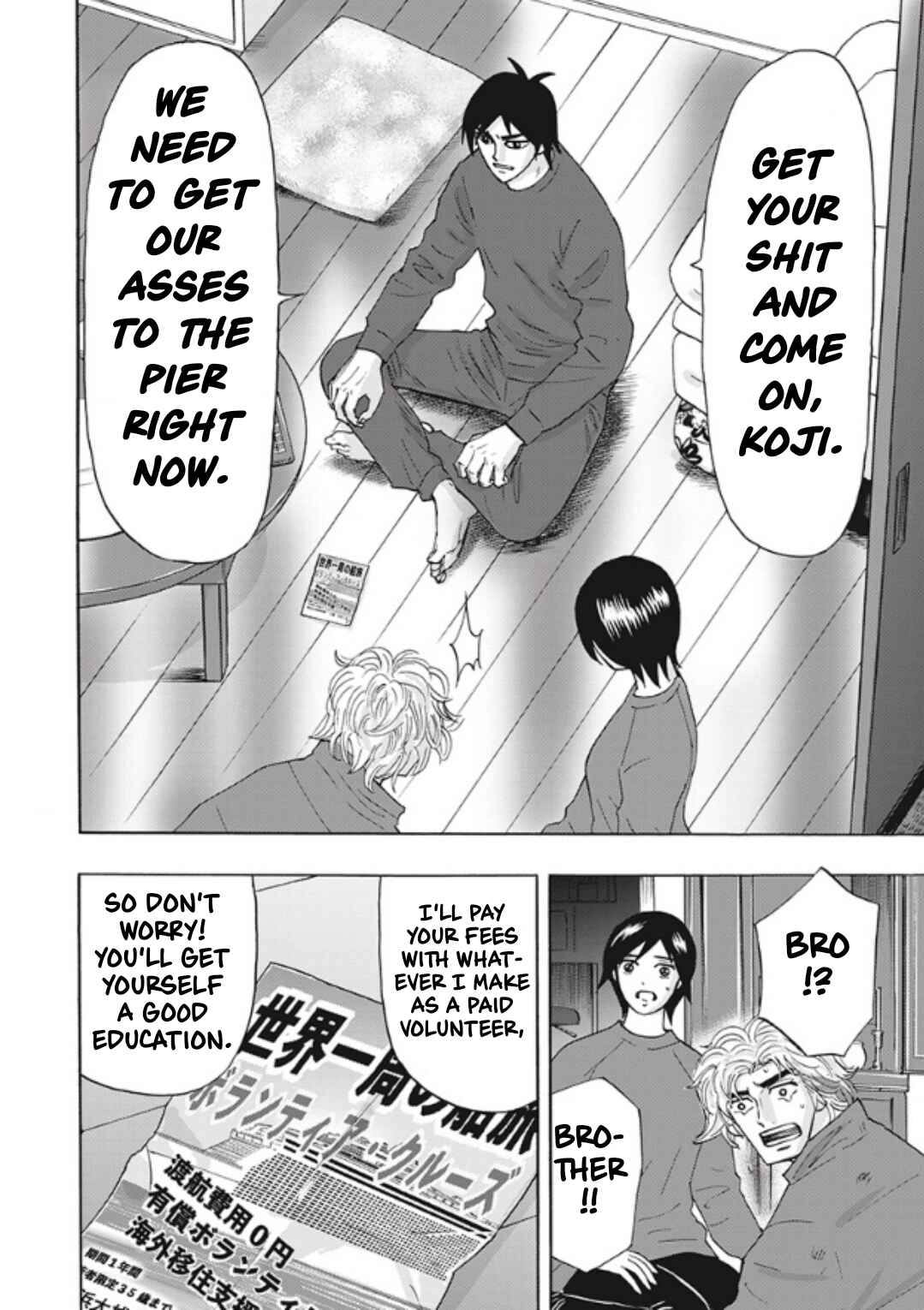 Chapter 4 - Page 6