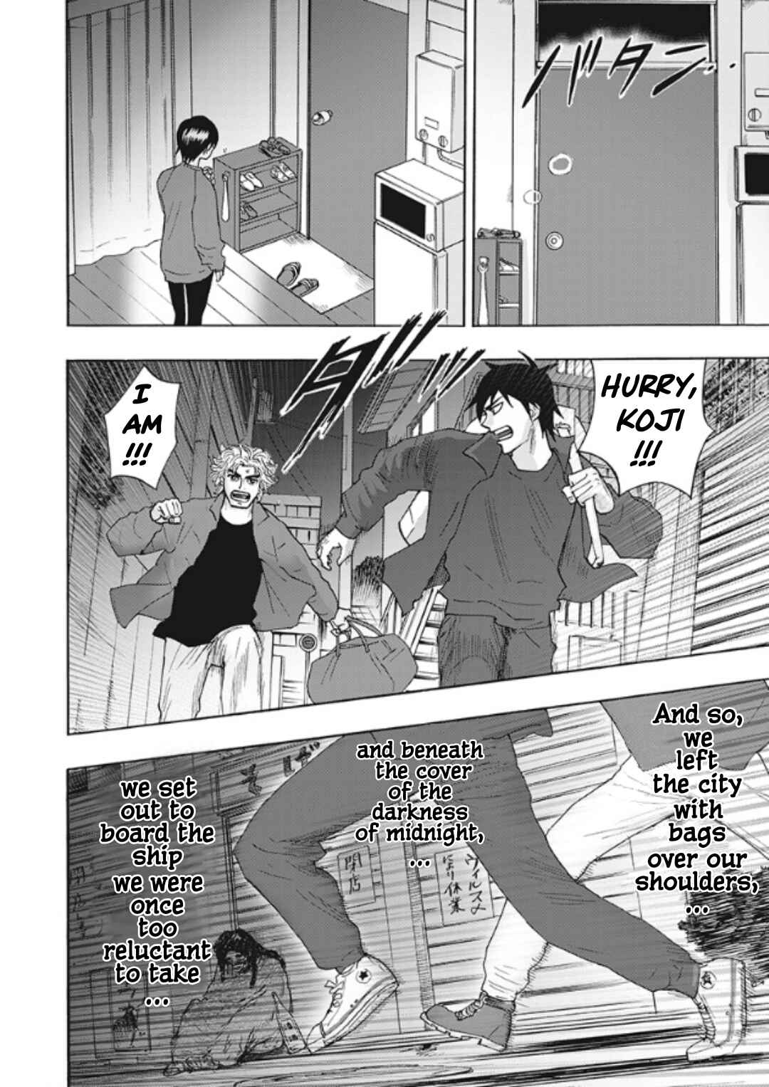 Chapter 4 - Page 8