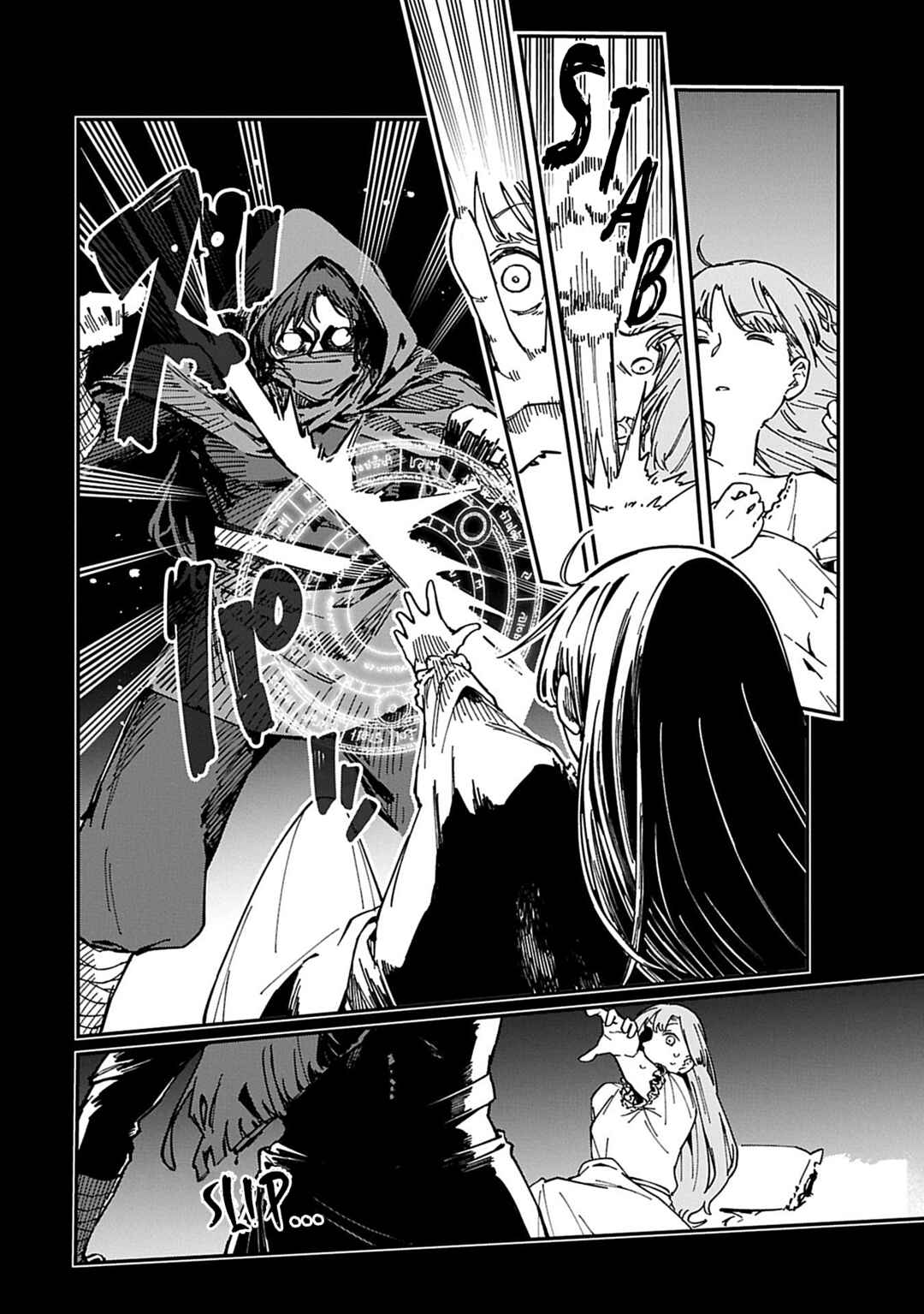 Chapter 5 - Page 22