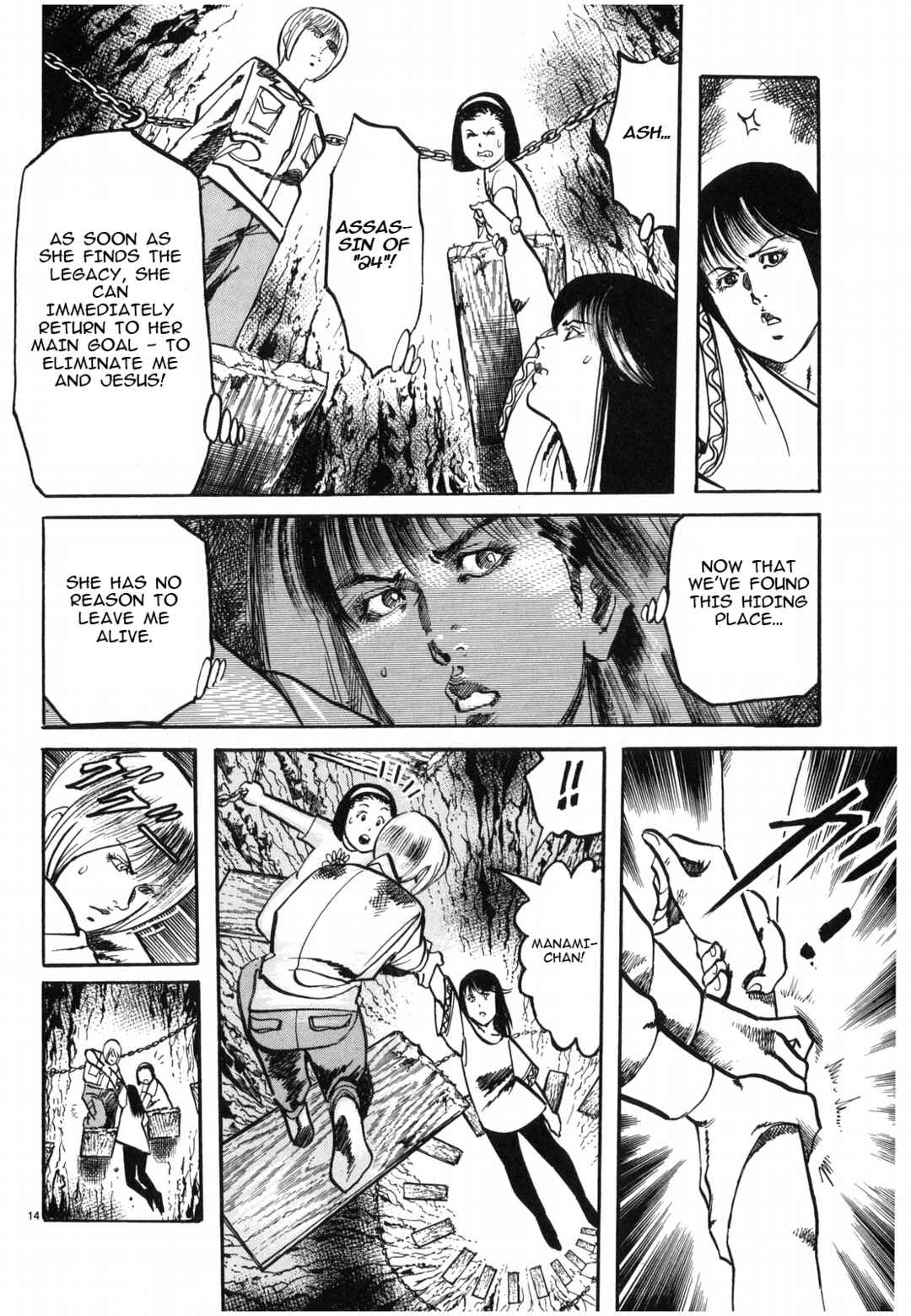 Chapter 29 - Page 14