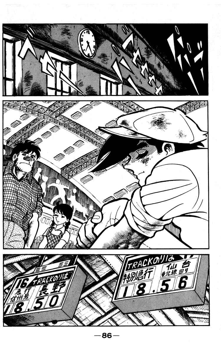 Chapter 90 - Page 26
