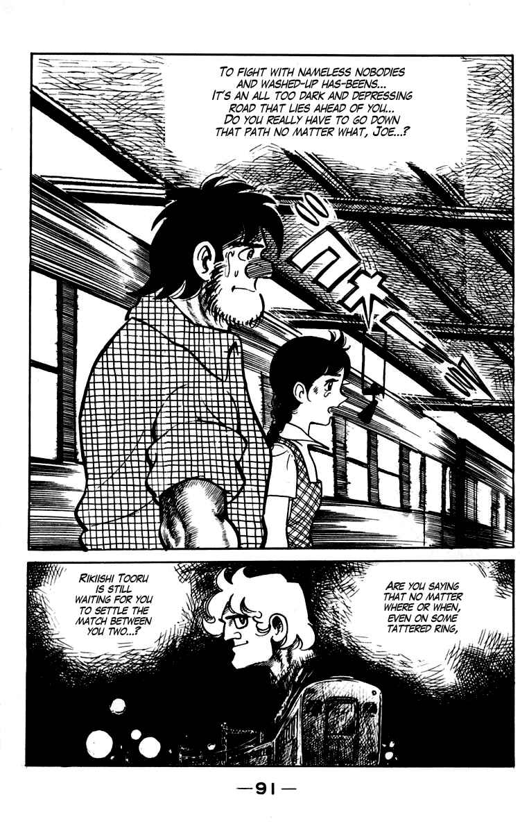 Chapter 90 - Page 31