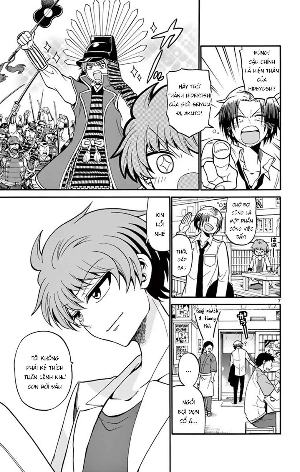 Chapter 49 - Page 8
