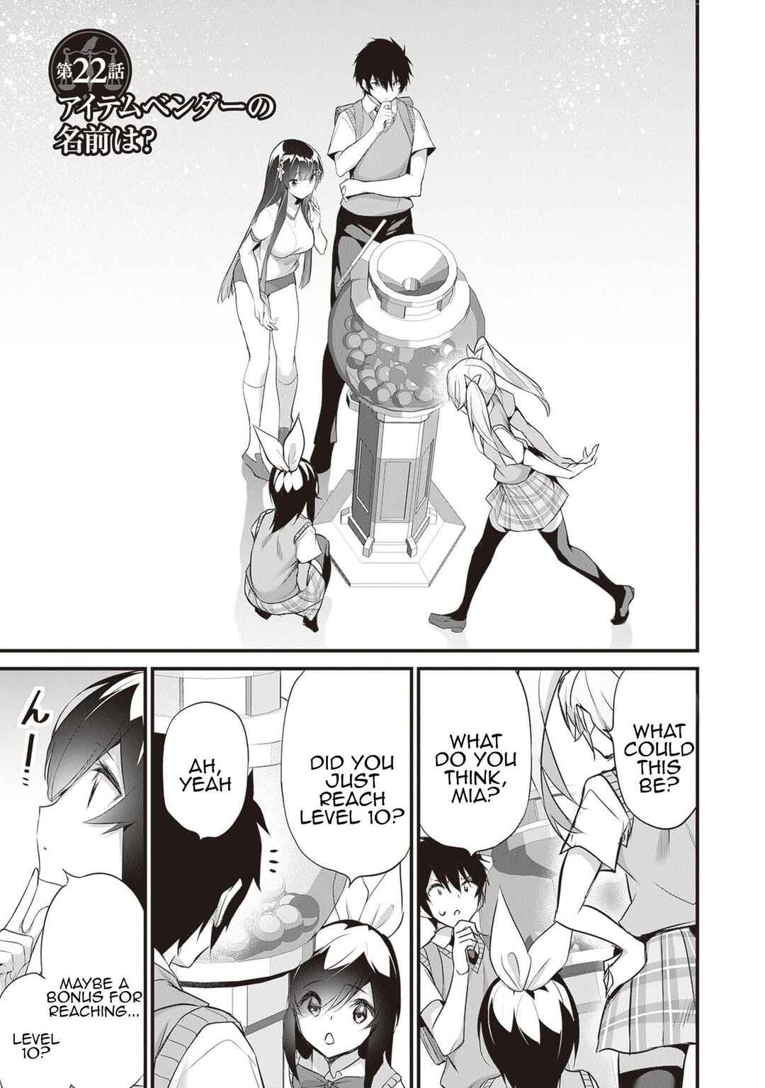 Chapter 22 - Page 1