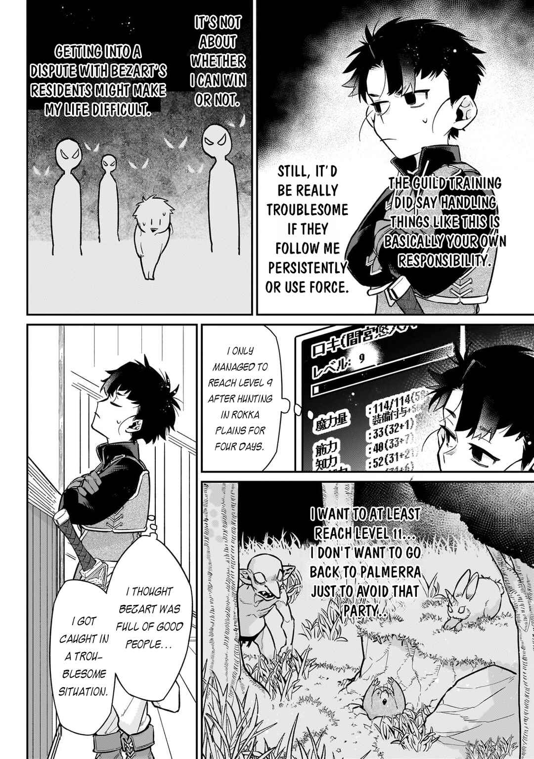 Chapter 17 - Page 7