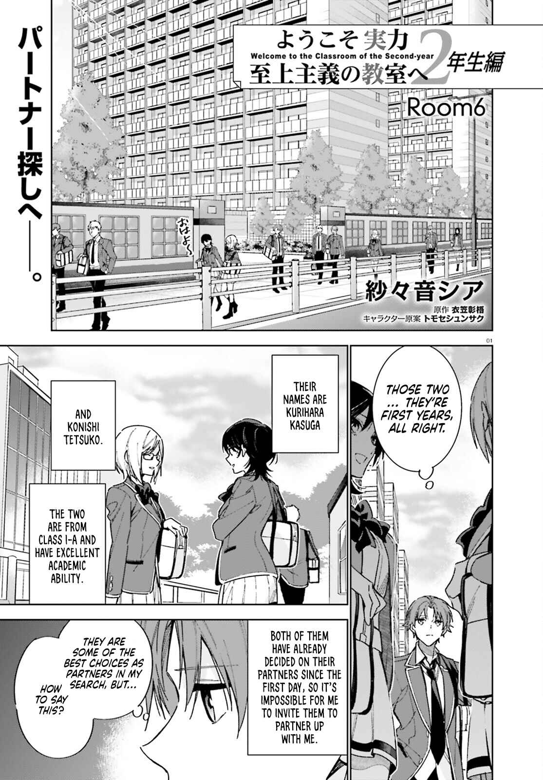 Chapter 6 - Page 2