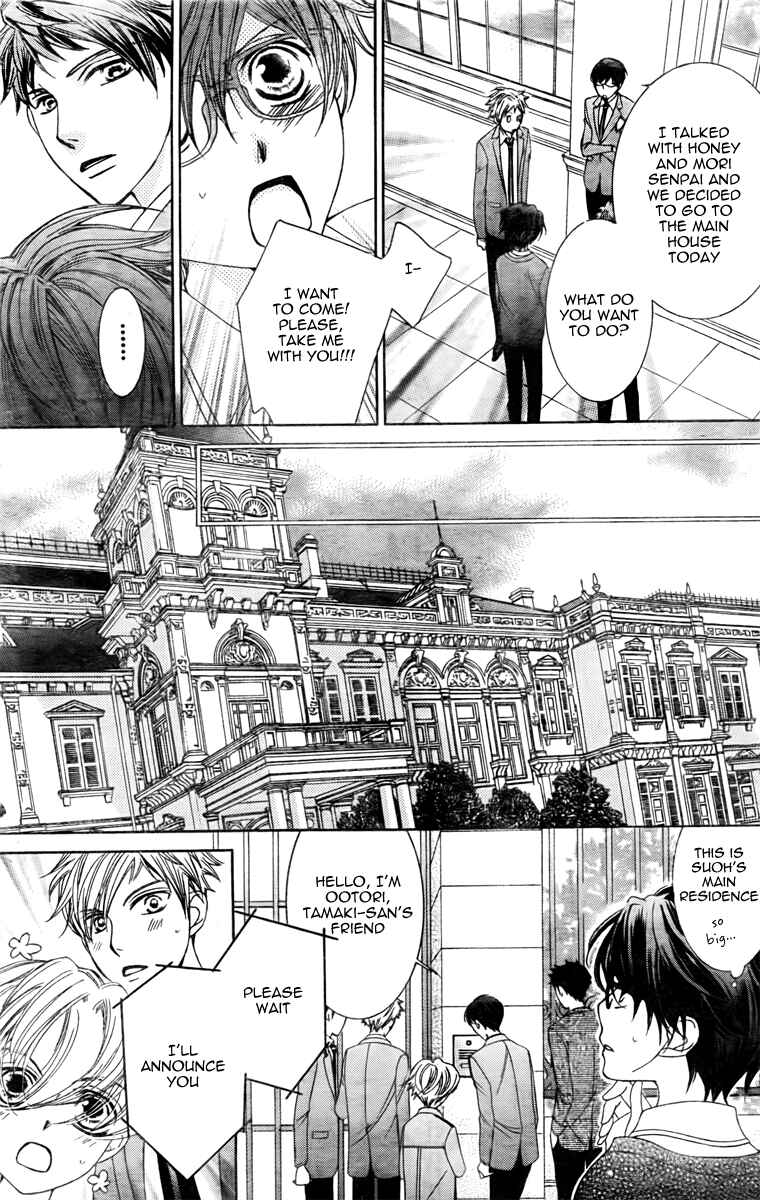 Chapter 78 - Page 20