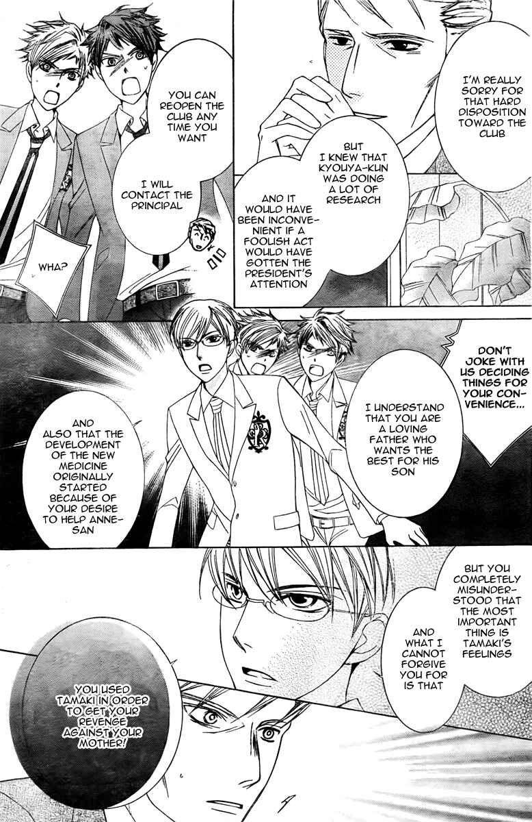 Chapter 78 - Page 28