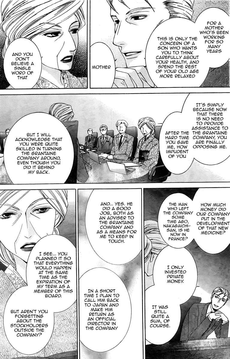 Chapter 78 - Page 6