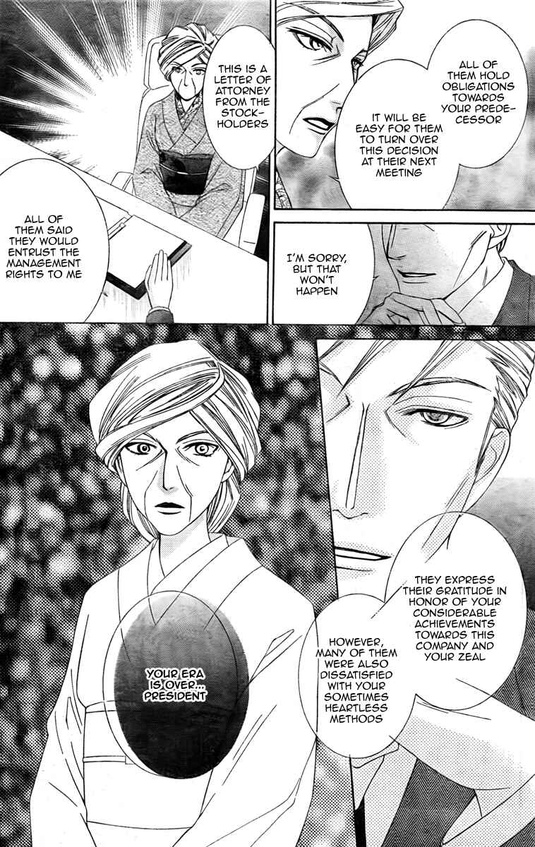 Chapter 78 - Page 7