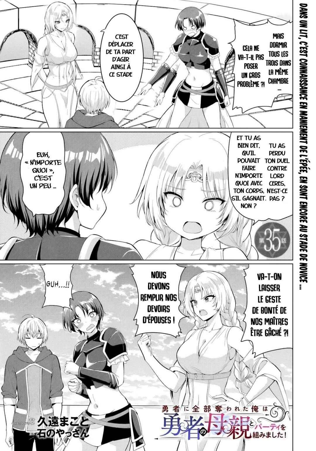 Chapter 35 - Page 1