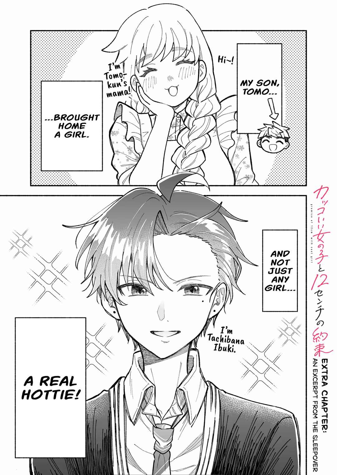 Chapter 12.5 - Page 1