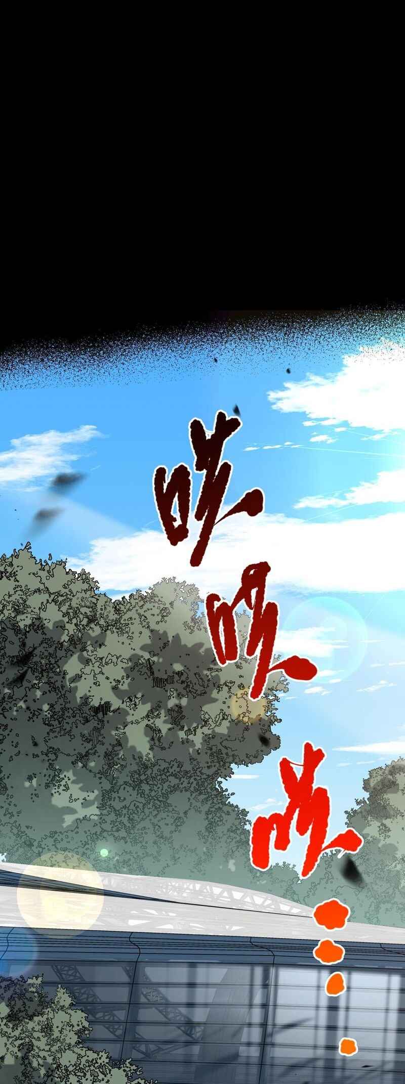 Chapter 80 - Page 19
