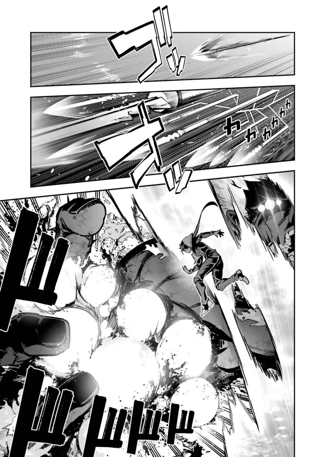 Chapter 73.1 - Page 12