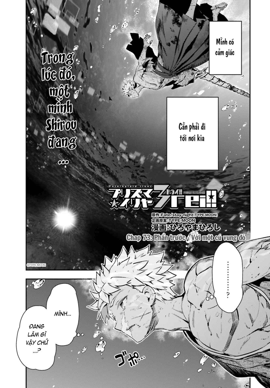 Chapter 73.1 - Page 2