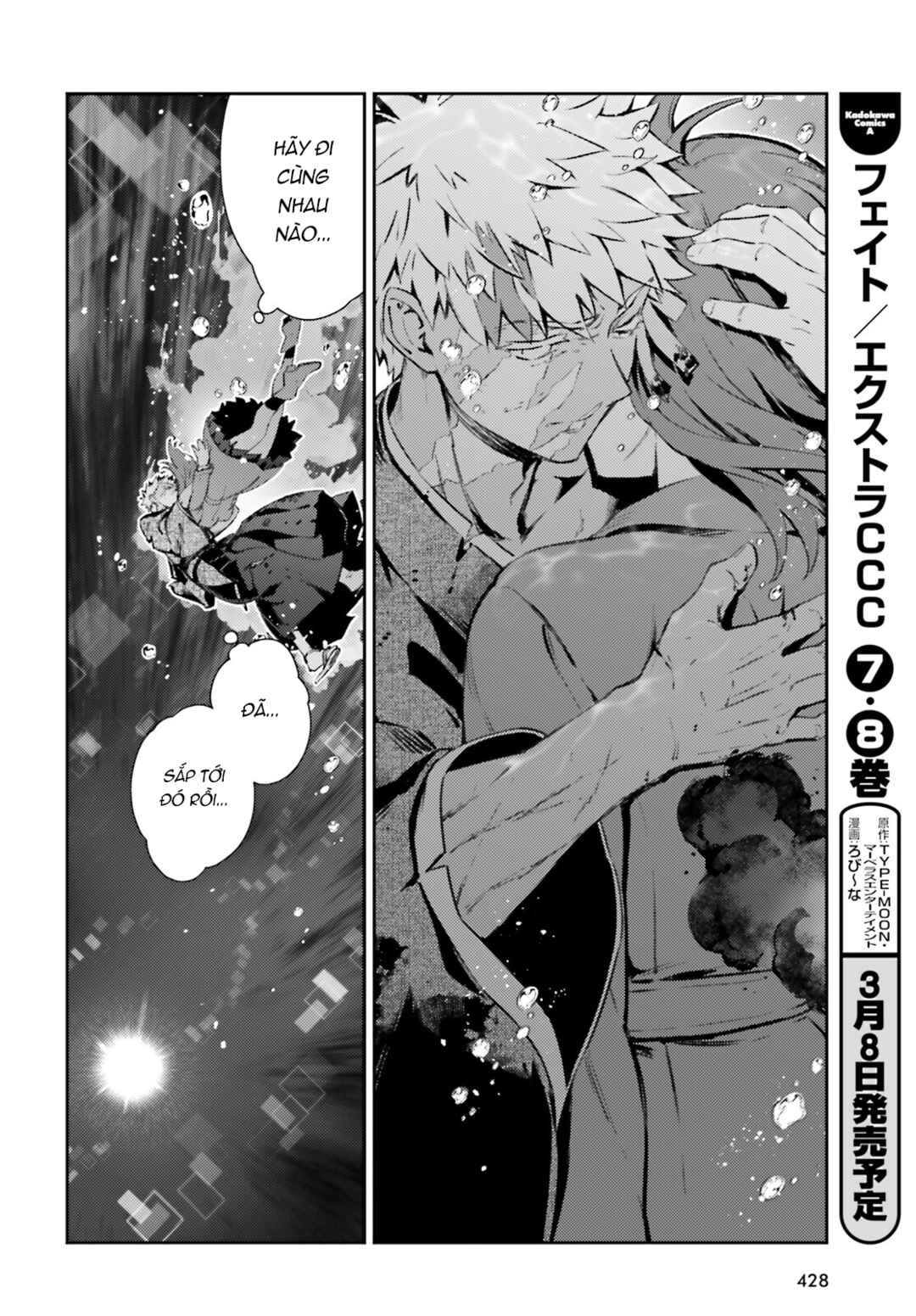 Chapter 73.1 - Page 5