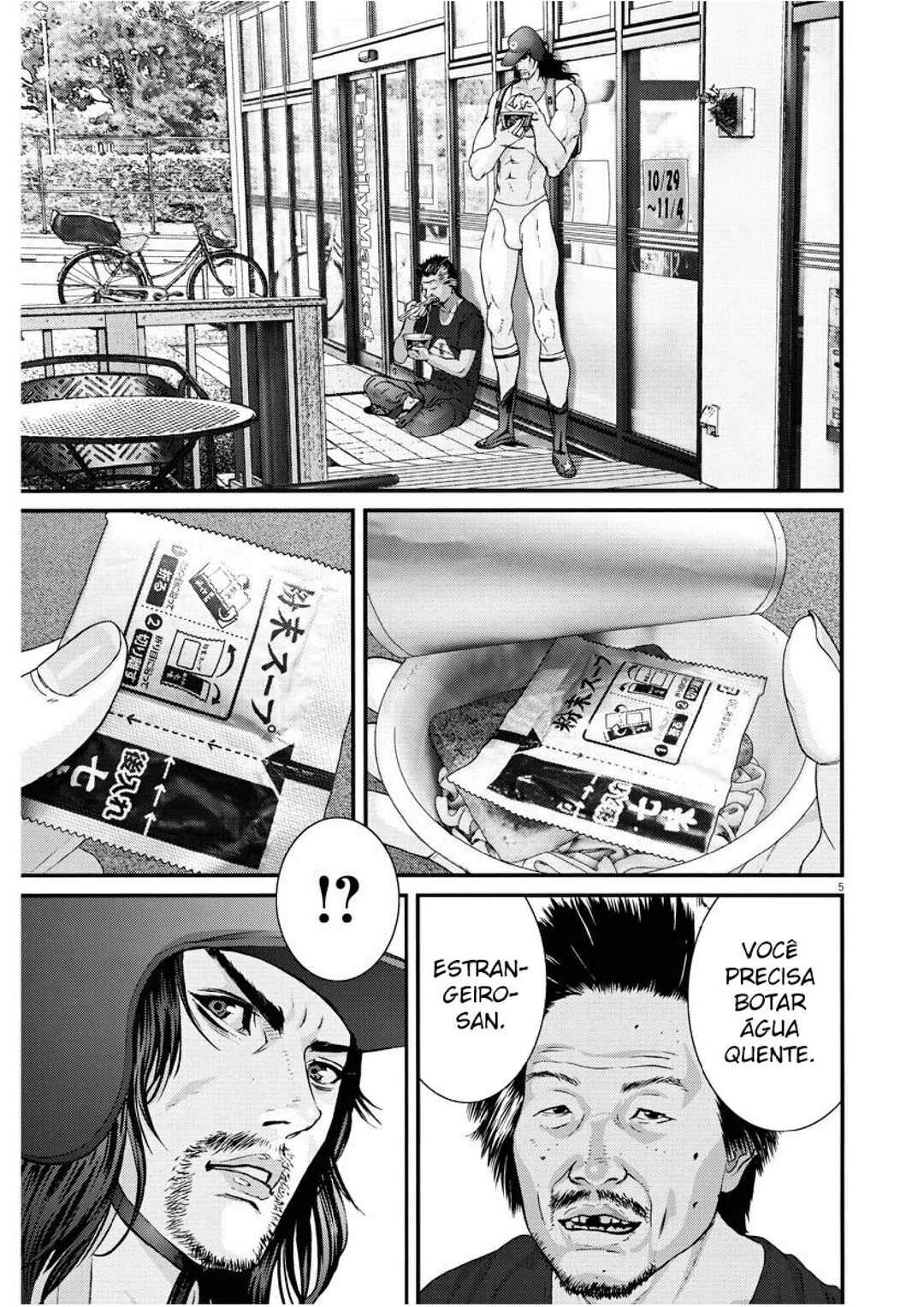 Chapter 48 - Page 5