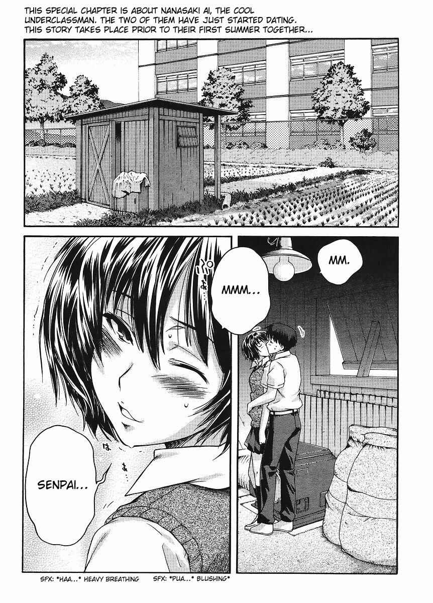 Chapter 1 - Page 2