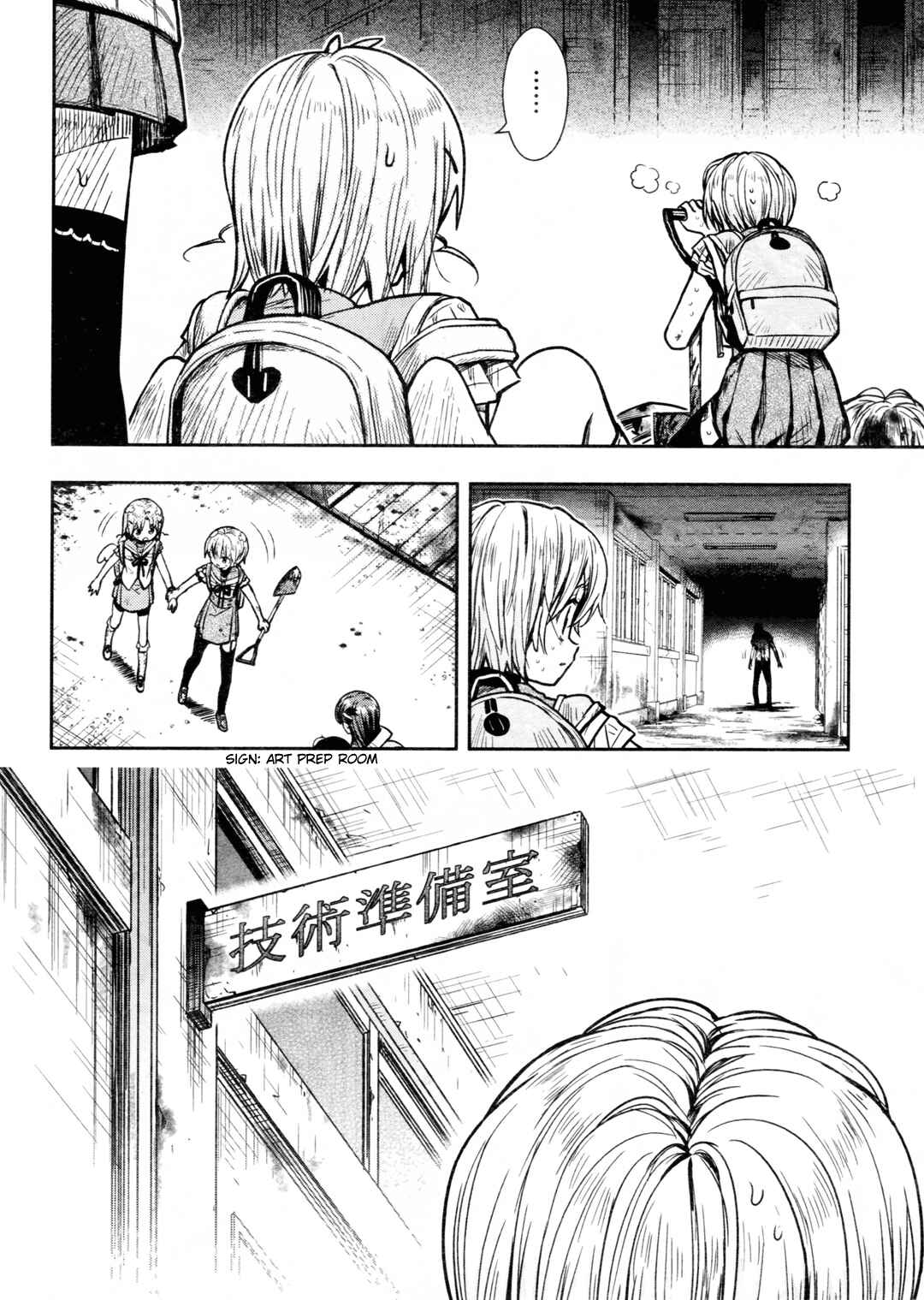 Chapter 73 - Page 12