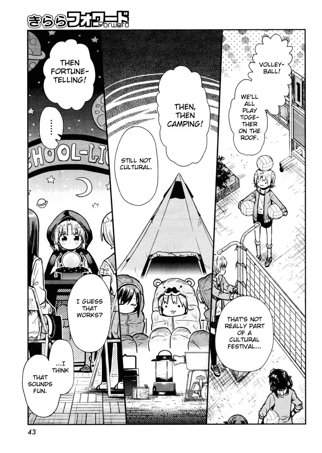 Chapter 73 - Page 15