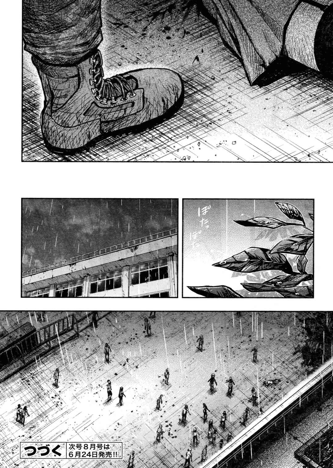 Chapter 73 - Page 32