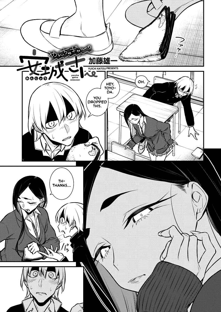 Chapter 111 - Page 1