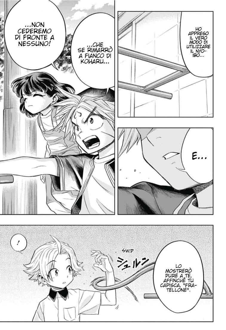 Chapter 8 - Page 4