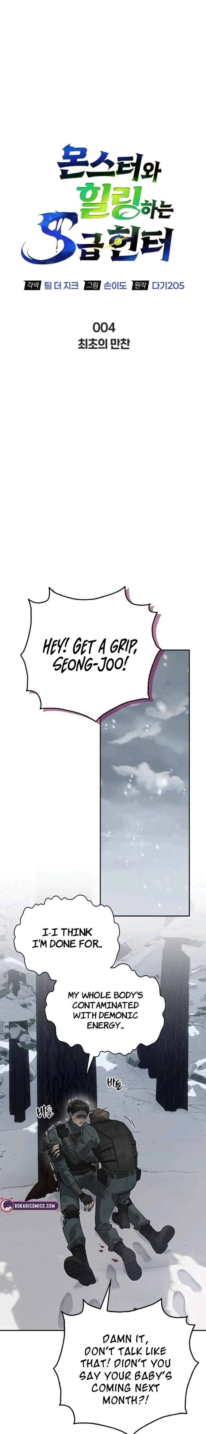 Chapter 4 - Page 4