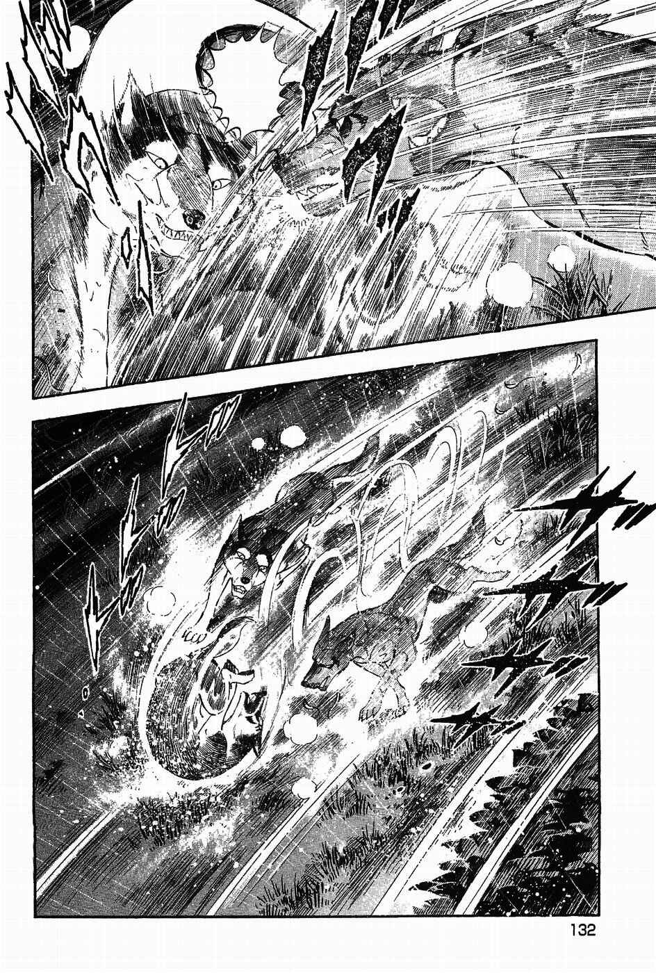 Chapter 313 - Page 4