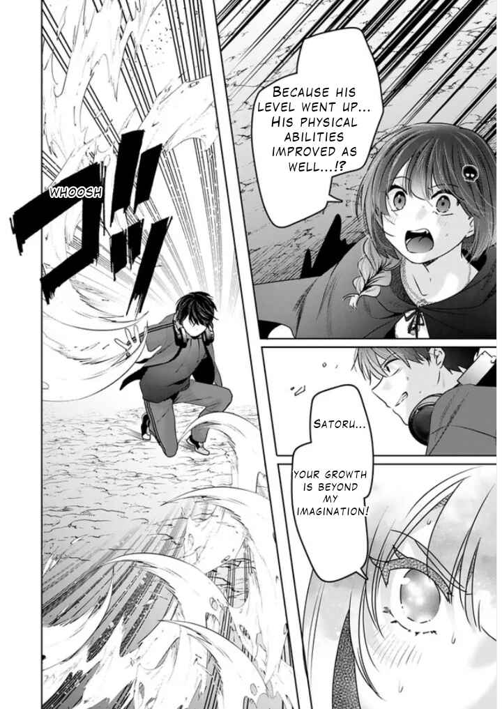 Chapter 2.2 - Page 15
