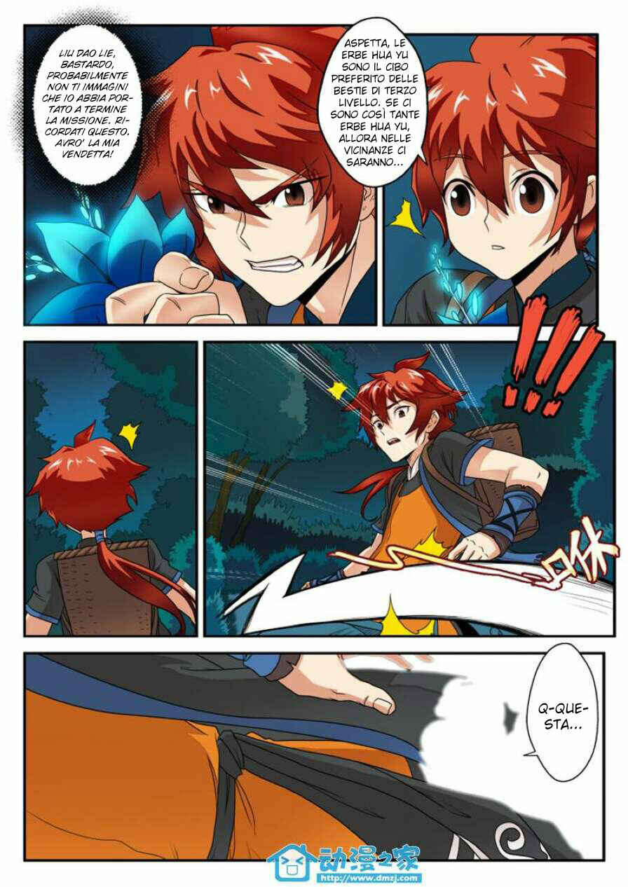Chapter 2 - Page 6