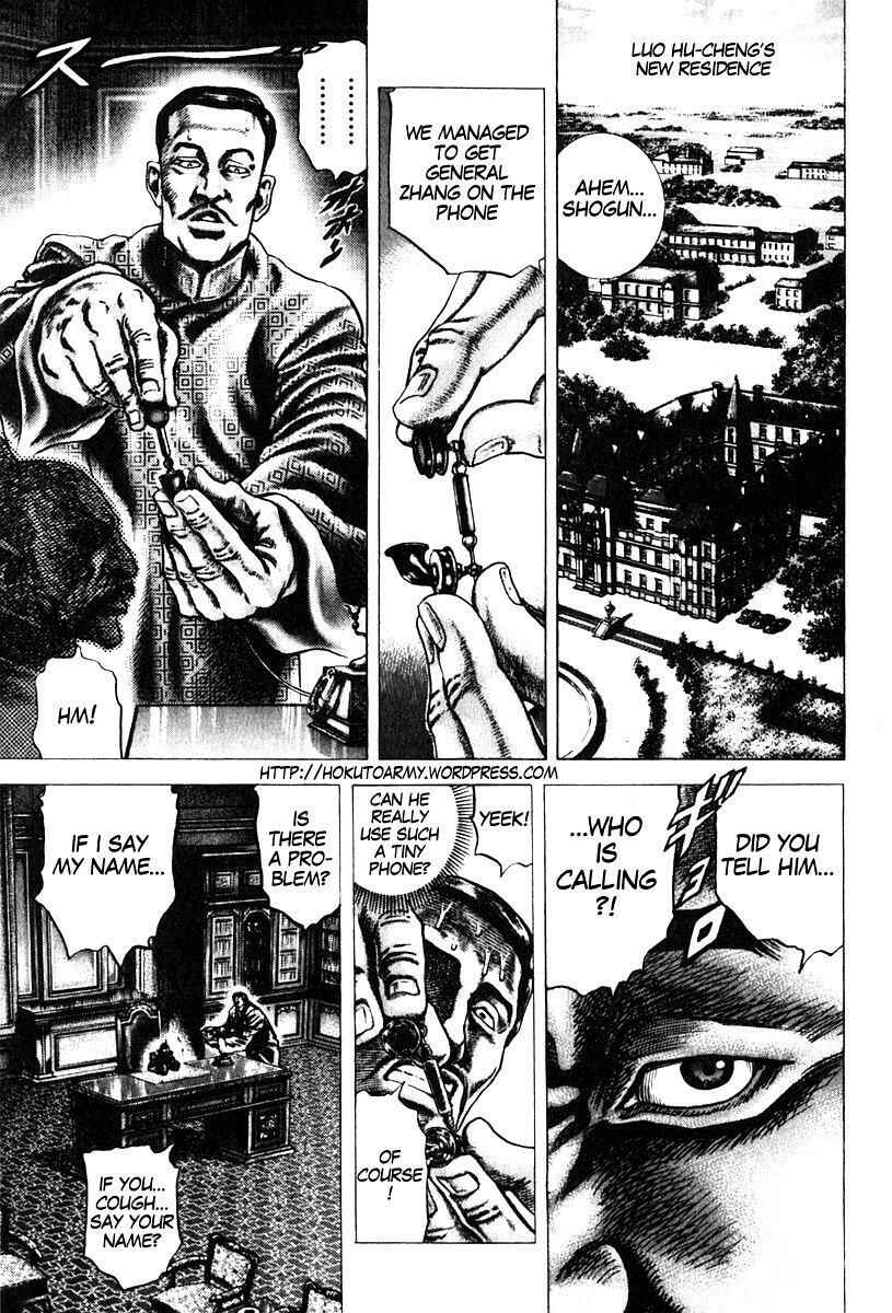 Chapter 98 - Page 2