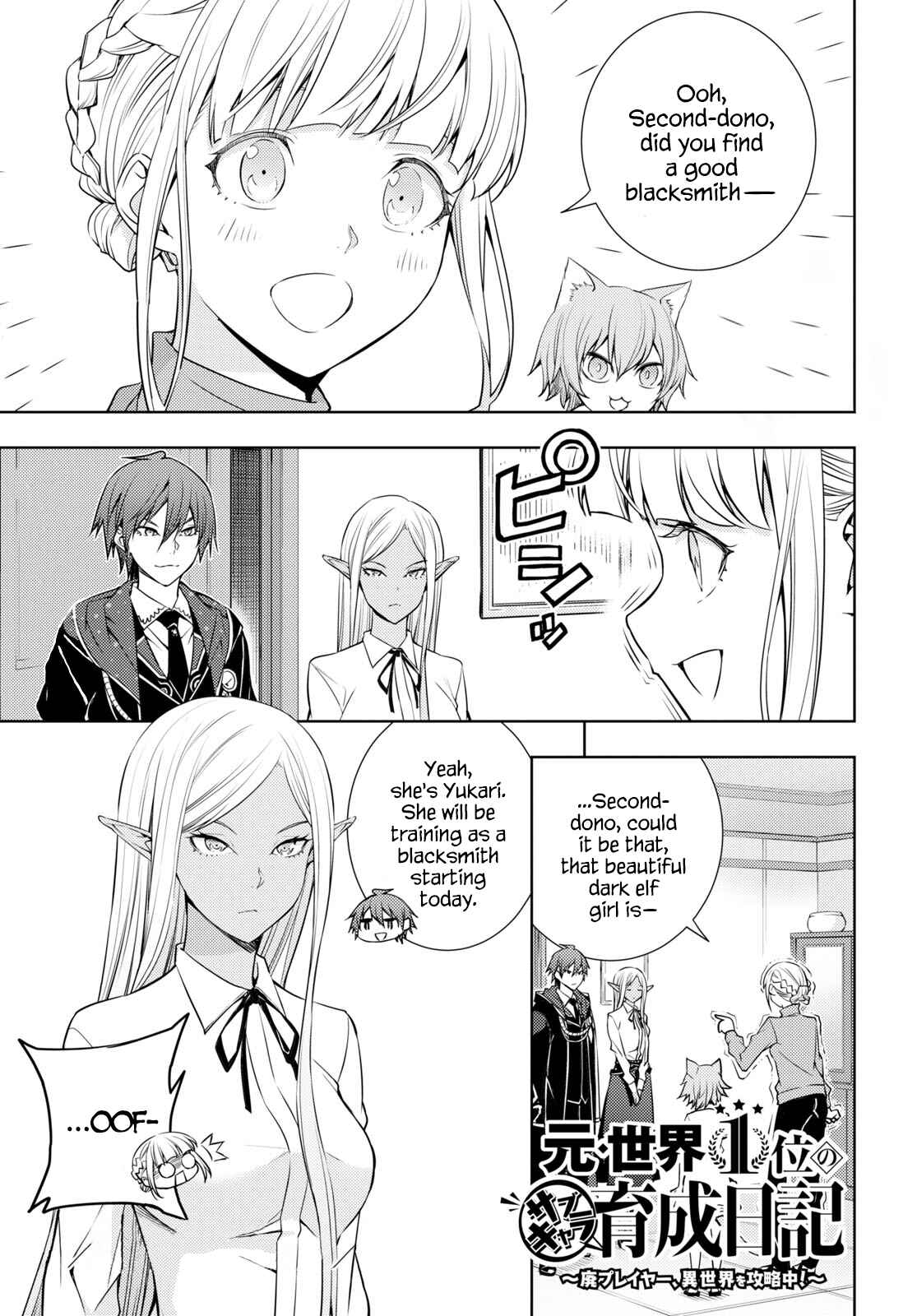 Chapter 19 - Page 1