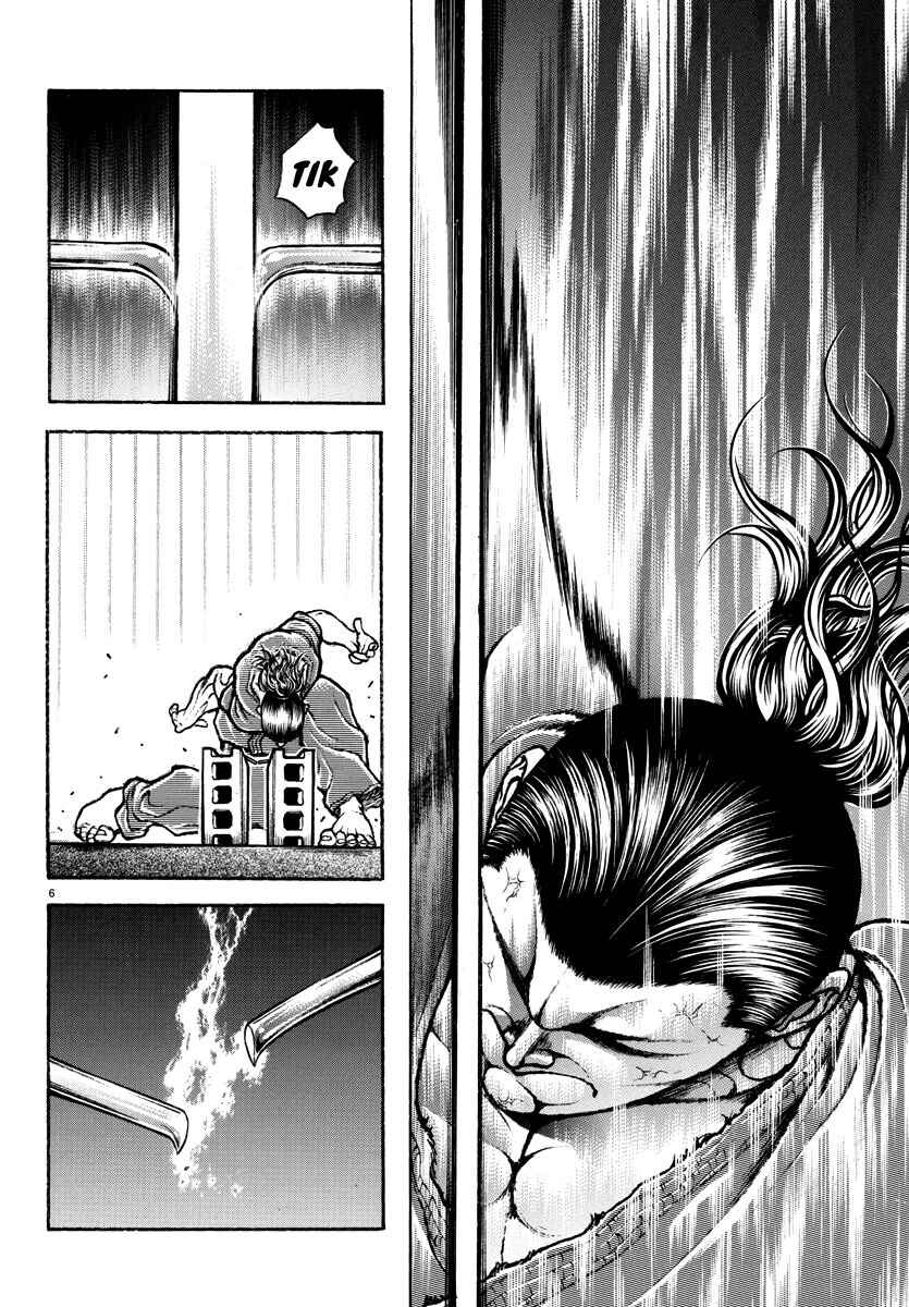Chapter 3 - Page 7