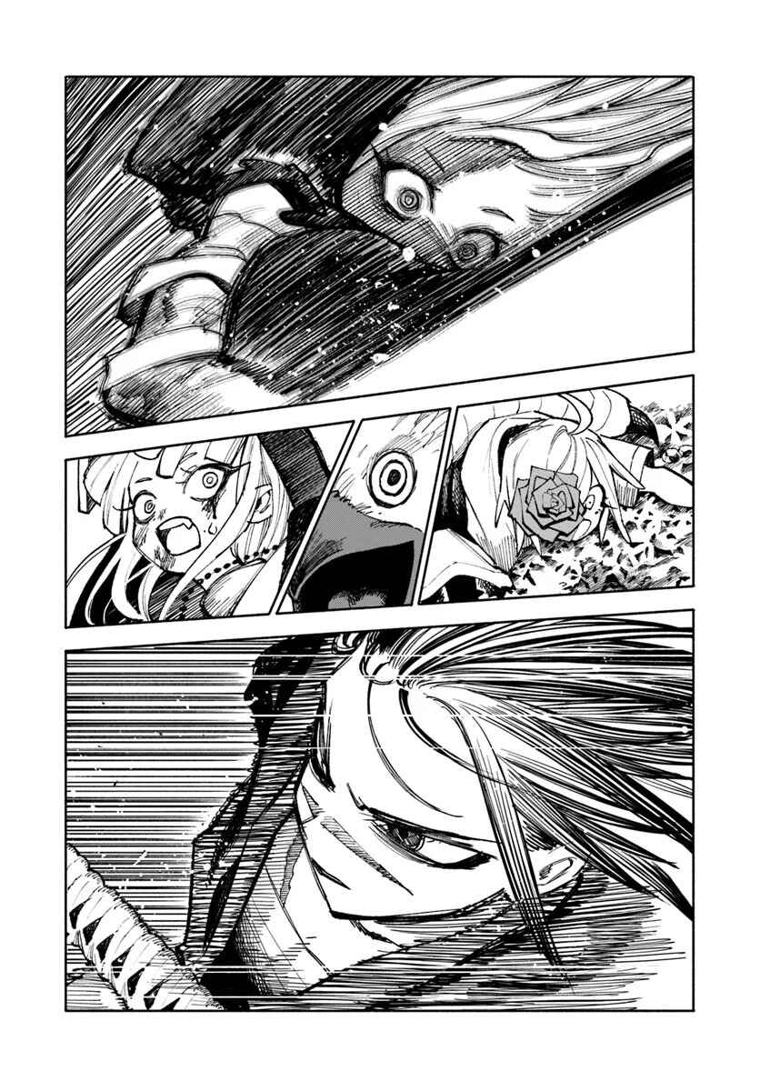 Chapter 19 - Page 2