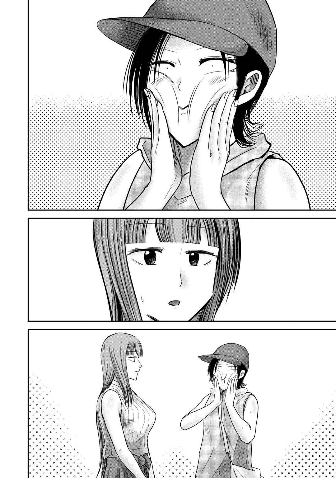 Chapter 71 - Page 8