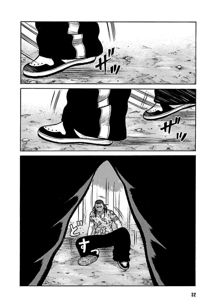 Chapter 75 - Page 31