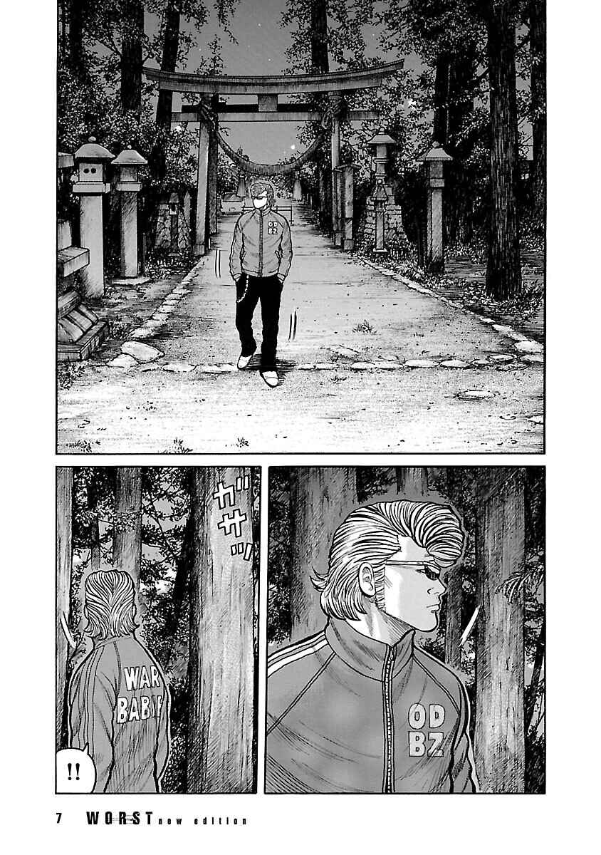 Chapter 75 - Page 7